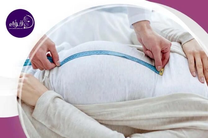 متابعة الحمل والحمل الحرج